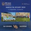 sui-katerini_p_23