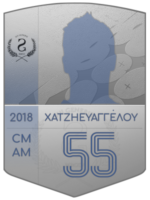 55_sui_xatzi